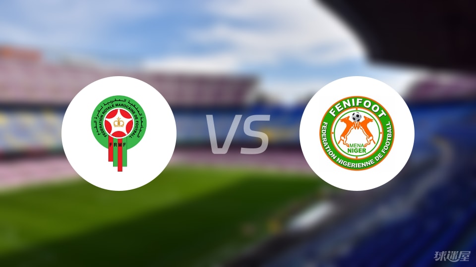 B体育-【世非预】摩洛哥vs尼日尔比赛结果：摩洛哥(5-0)尼日尔比分战报(2025年09月06日)