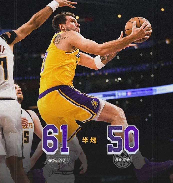 B体育app下载-绝杀!湖人干翻掘金!41岁詹姆斯史诗级救球