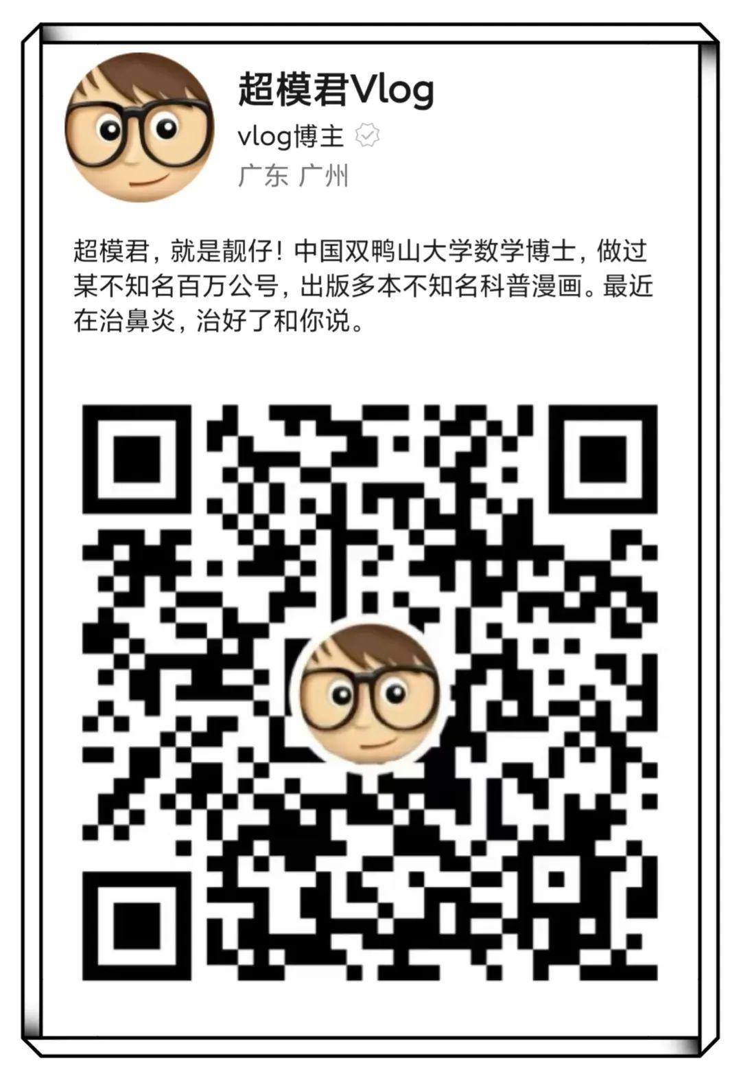 奥运会冠军王柳懿入职深圳大学，职称为副教授