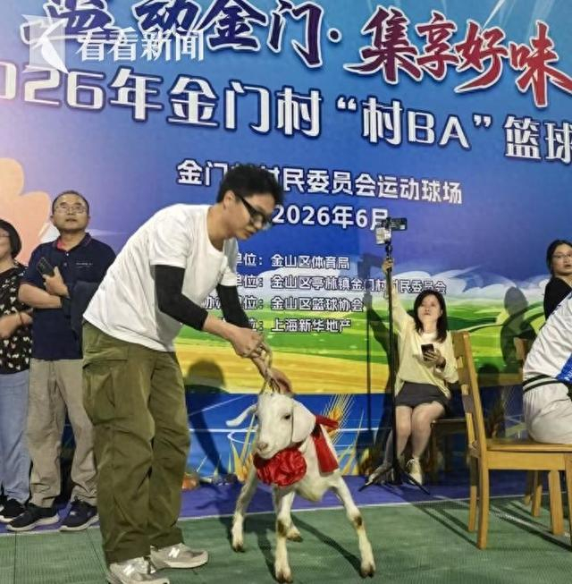 西甲